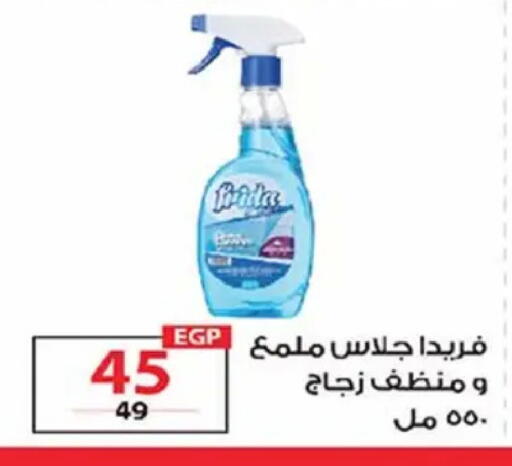 available at  Zahran Market in Egypt - Cairo