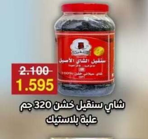 available at Abdullah Al-Mubarak Co-op. Society in Kuwait - Kuwait City