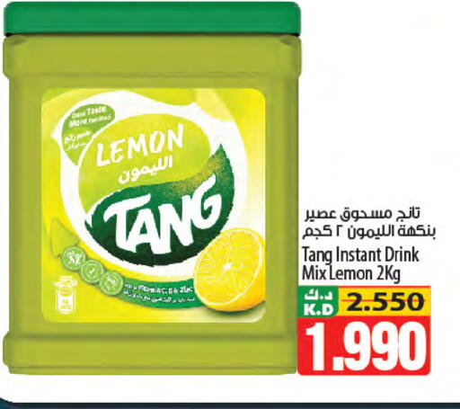Lemon Mango available at Mango Hypermarket  in Kuwait - Kuwait City