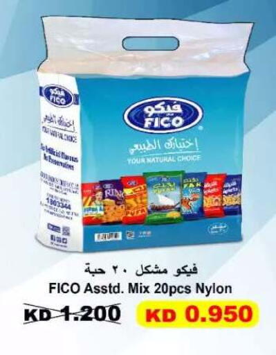 available at Al Yarmouk Cooperative Society in Kuwait - Kuwait City