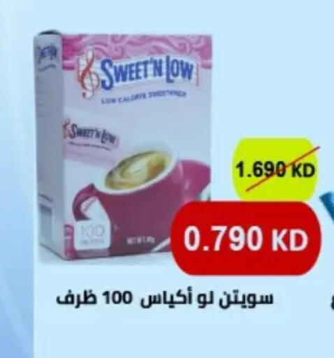 available at Hateen Co-Op Society in Kuwait - Kuwait City
