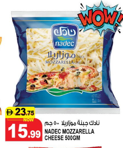 available at Hashim Hypermarket in UAE - Sharjah / Ajman