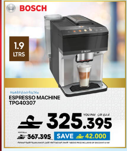 available at Sharaf DG  in Oman - Muscat