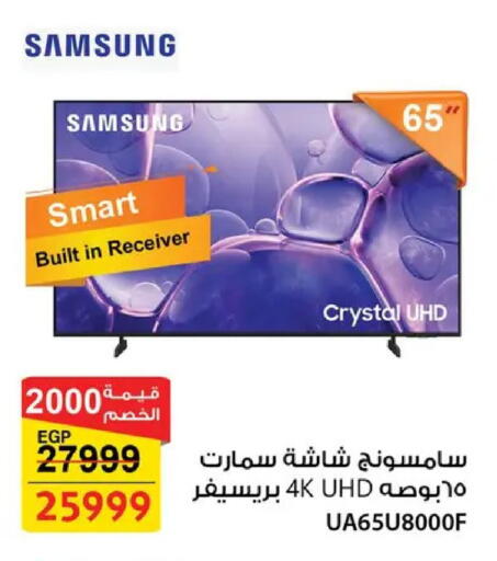 available at فتح الله in Egypt - القاهرة