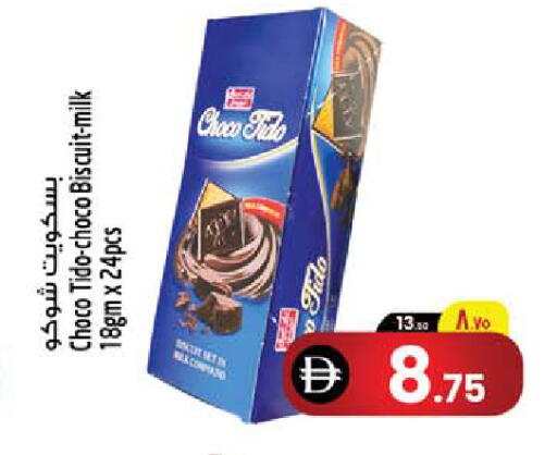 available at سفاري هايبرماركت in الإمارات العربية المتحدة , الامارات - الشارقة / عجمان