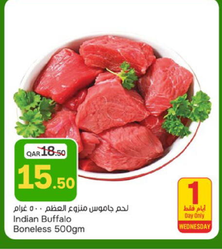 available at باريس هايبرماركت in قطر - الدوحة