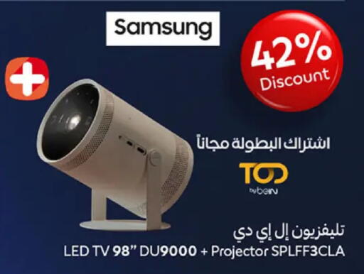 available at كارفور in Egypt - القاهرة