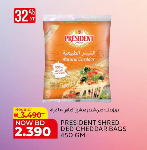 available at الجزيرة سوبرماركت in البحرين