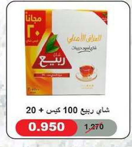 available at جمعية ضاحية فهد الأحمد التعاونية in الكويت - محافظة الأحمدي
