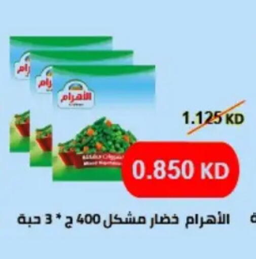 available at Hateen Co-Op Society in Kuwait - Kuwait City