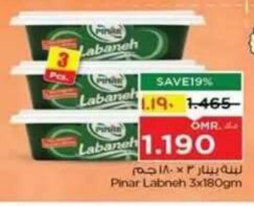 available at Nesto Hyper Market   in Oman - Salalah