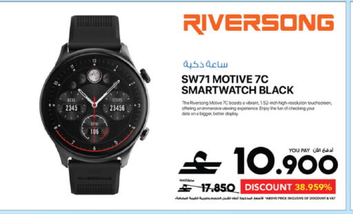 available at Sharaf DG  in Oman - Muscat