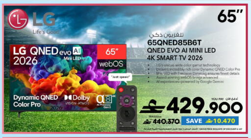 available at Sharaf DG  in Oman - Muscat