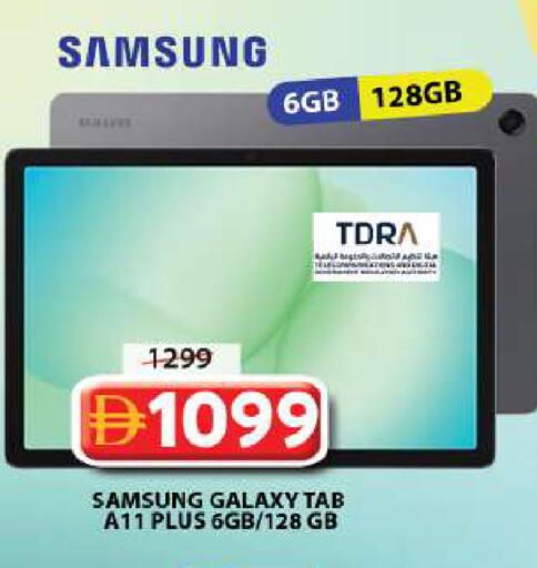 available at Grand Hyper Market in UAE - Sharjah / Ajman