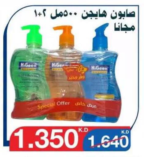 available at Al Yarmouk Cooperative Society in Kuwait - Kuwait City