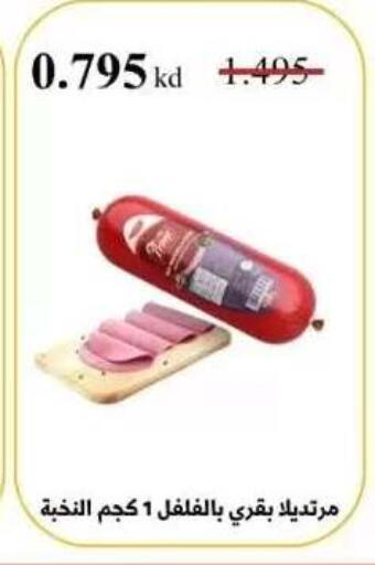 available at Abdullah Al-Mubarak Co-op. Society in Kuwait - Kuwait City