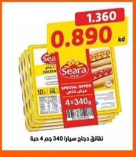 available at Fahd Al Ahmad Cooperative Society in Kuwait - Ahmadi Governorate