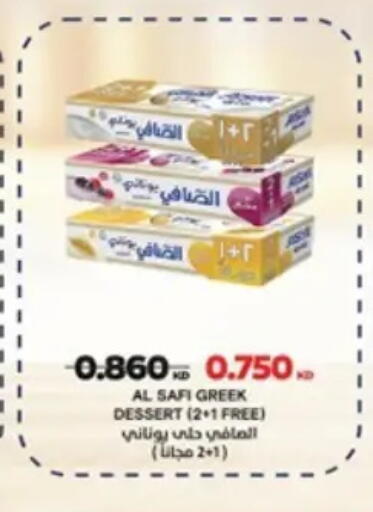 available at Hateen Co-Op Society in Kuwait - Kuwait City