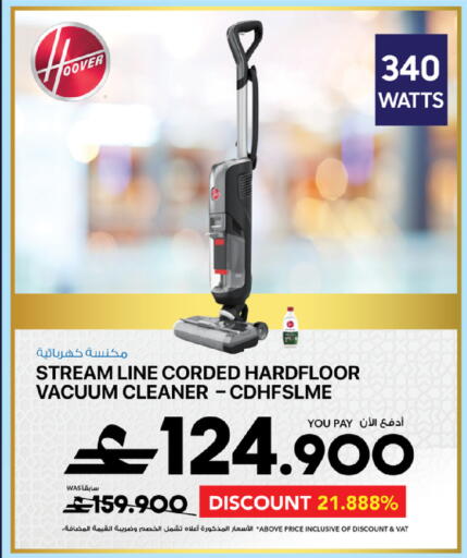 available at Sharaf DG  in Oman - Muscat