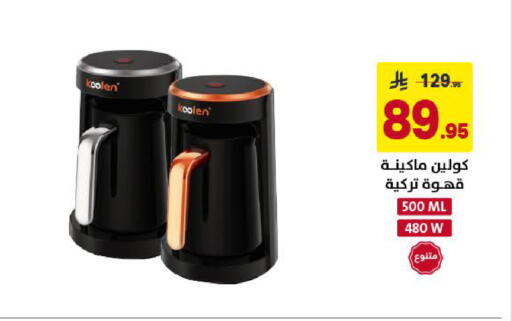 available at Ala Kaifak in KSA, Saudi Arabia, Saudi - Khamis Mushait
