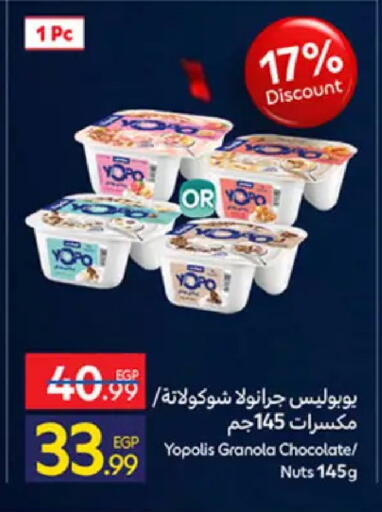 available at كارفور in Egypt - القاهرة