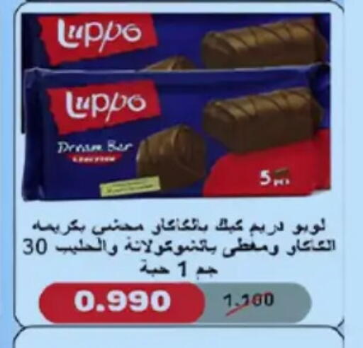 available at Hateen Co-Op Society in Kuwait - Kuwait City