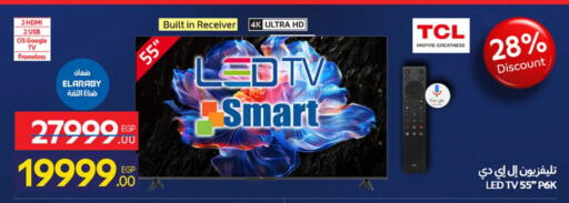 available at Carrefour  in Egypt - Cairo