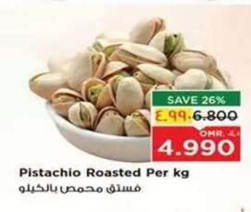 available at Nesto Hyper Market   in Oman - Salalah