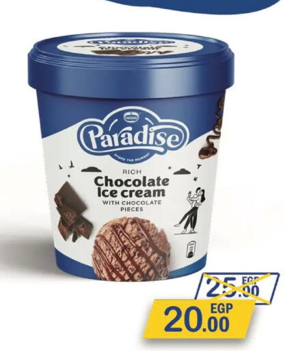available at رويال هاوس in Egypt - القاهرة