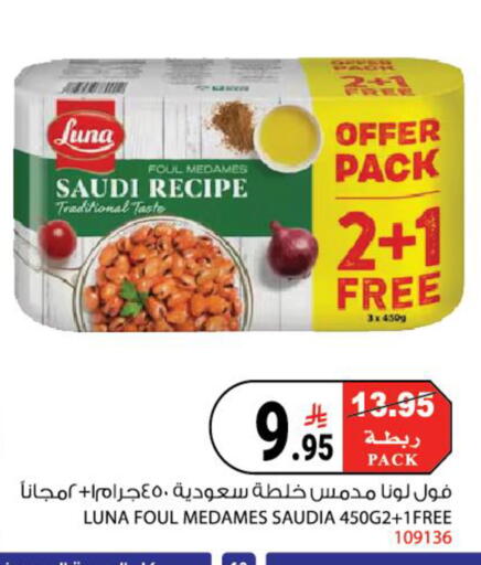 available at House Care in KSA, Saudi Arabia, Saudi - Mecca