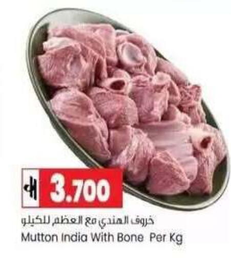 available at  Luluat Shinas hyper market in Oman - Muscat