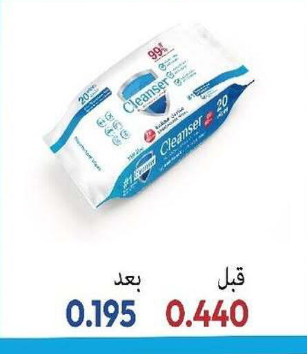 available at Al- Surra Cooperative Society in Kuwait - Kuwait City