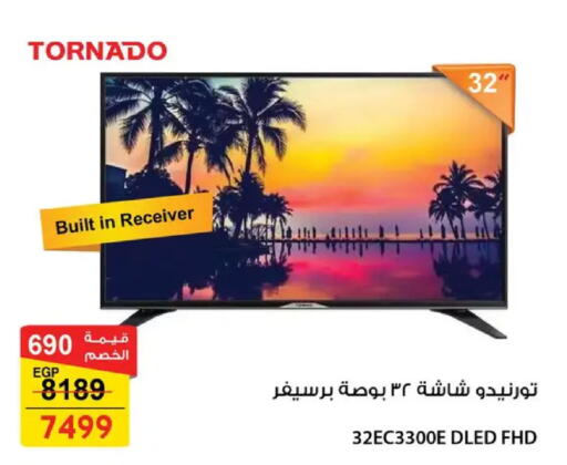 available at فتح الله in Egypt - القاهرة