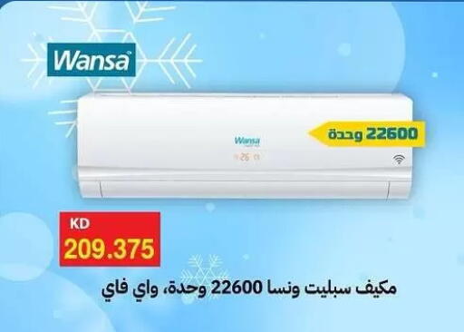 available at Sabah Al-Ahmad Cooperative Society in Kuwait - Kuwait City