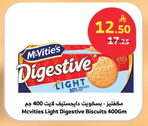 available at الراية in مملكة العربية السعودية, السعودية, سعودية - الطائف