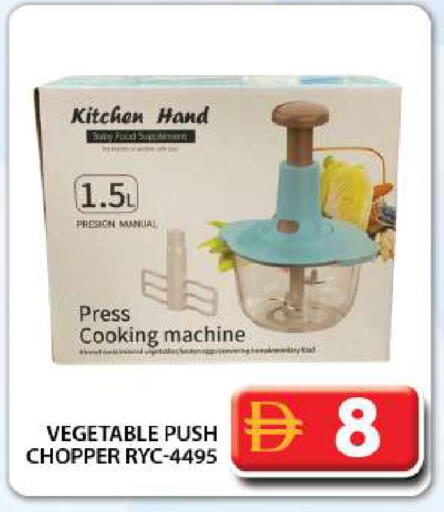 available at Grand Hyper Market in UAE - Dubai