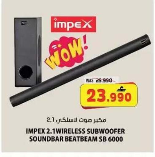 available at Grand Hyper Market  in Oman - Muscat