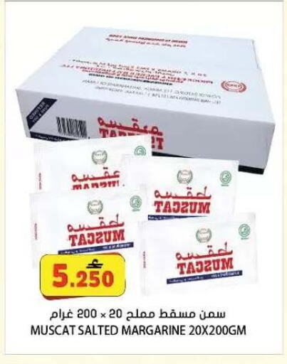 available at Grand Hyper Market  in Oman - Muscat