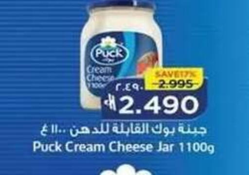 available at Nesto Hyper Market   in Oman - Salalah