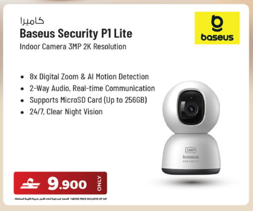 available at Sharaf DG  in Oman - Muscat