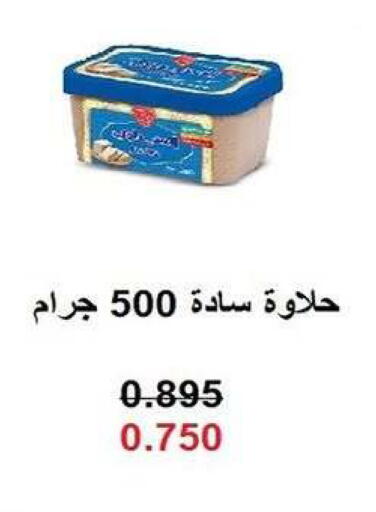 available at Fahd Al Ahmad Cooperative Society in Kuwait - Ahmadi Governorate