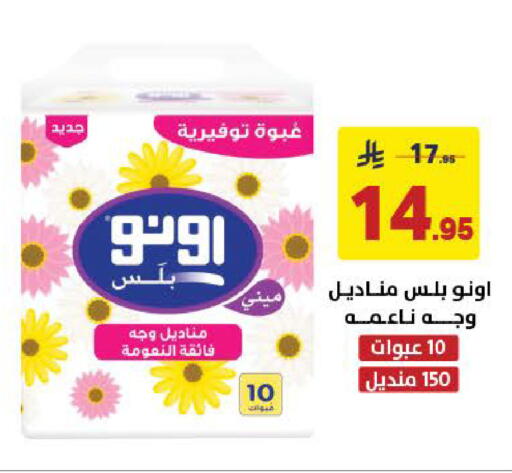 available at Ala Kaifak in KSA, Saudi Arabia, Saudi - Khamis Mushait