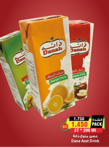 Orange Apple available at أسواق النخبة in البحرين