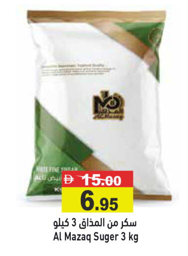 available at أسواق رامز in الإمارات العربية المتحدة , الامارات - دبي