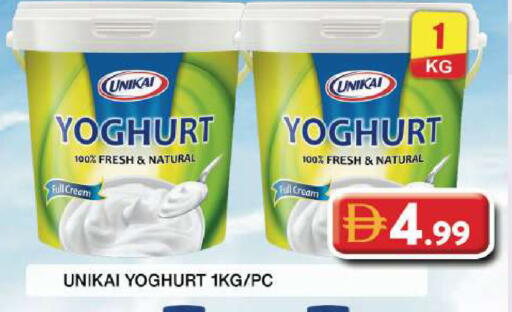 available at Grand Hyper Market in UAE - Dubai