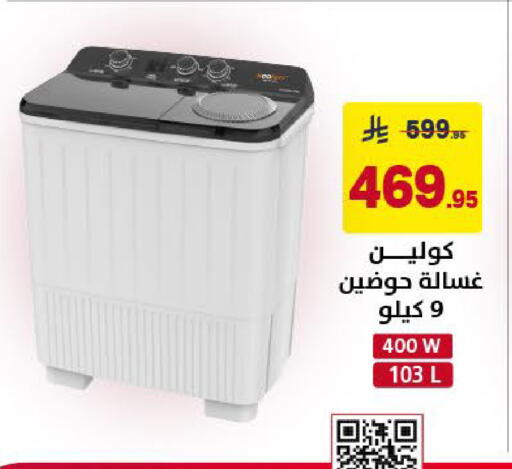 available at Ala Kaifak in KSA, Saudi Arabia, Saudi - Khamis Mushait