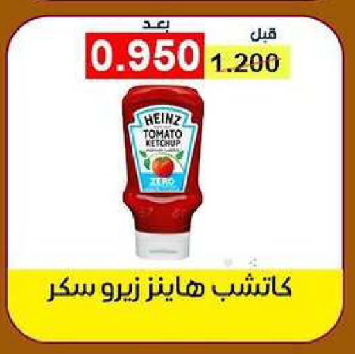 Tomato available at Fahd Al Ahmad Cooperative Society in Kuwait - Ahmadi Governorate