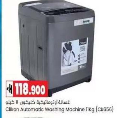 available at  Luluat Shinas hyper market in Oman - Muscat