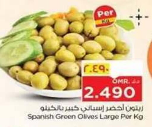 available at Nesto Hyper Market   in Oman - Salalah