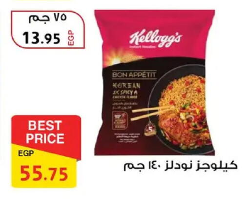 available at فتح الله in Egypt - القاهرة